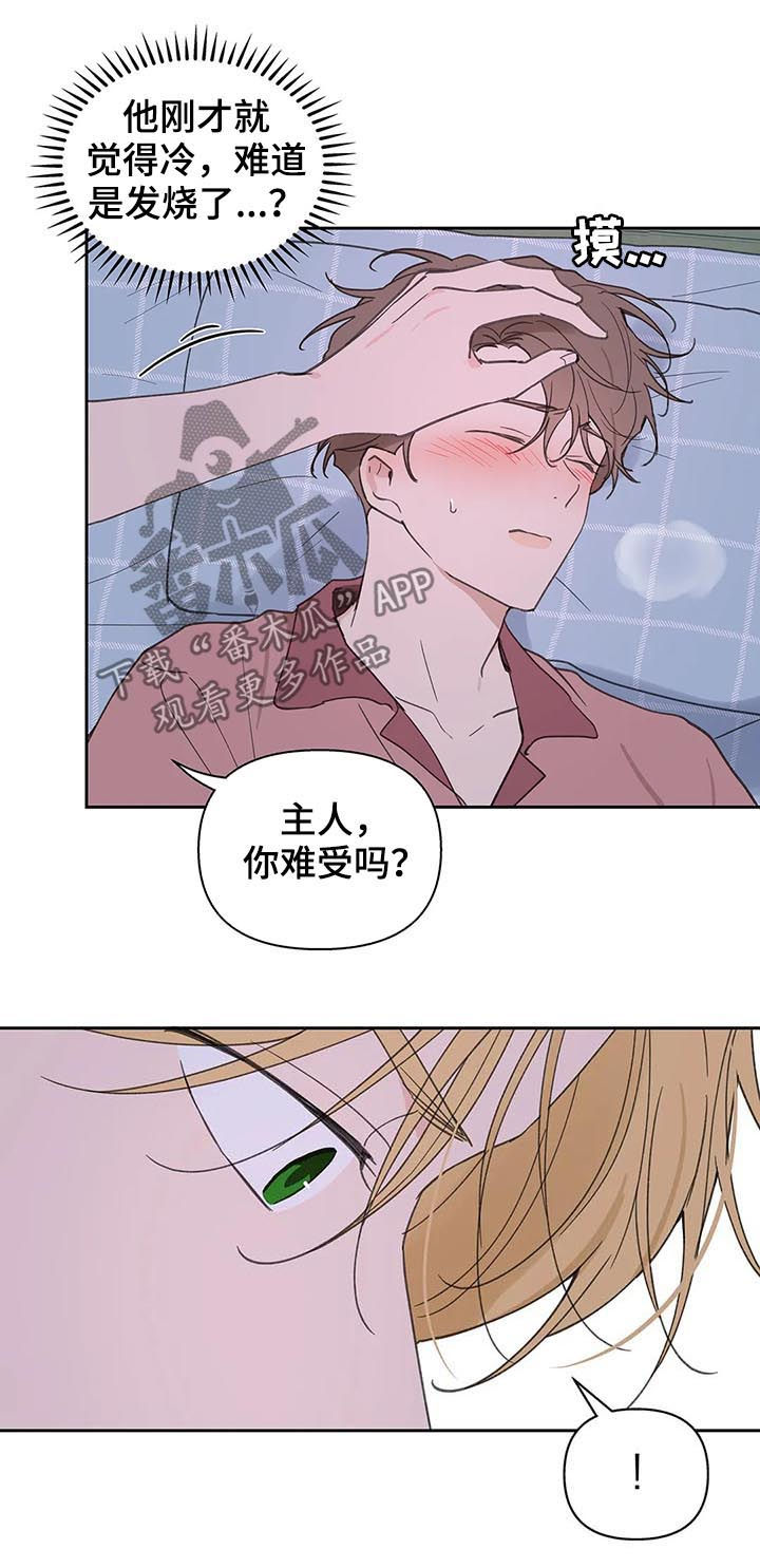 第96话7