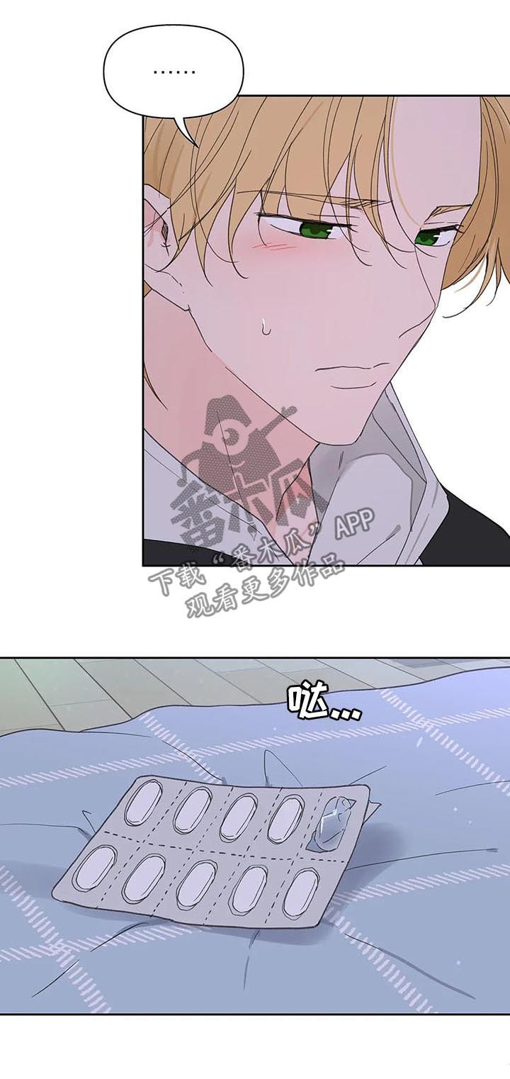 第96话15