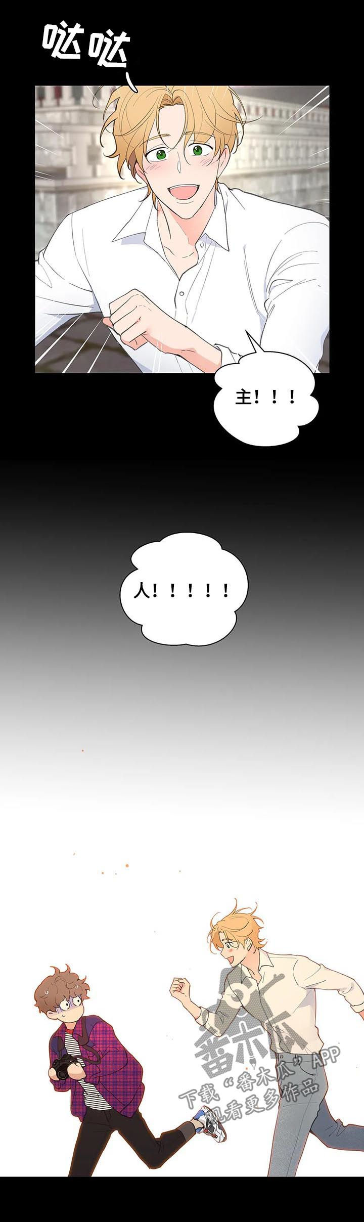 第95话13