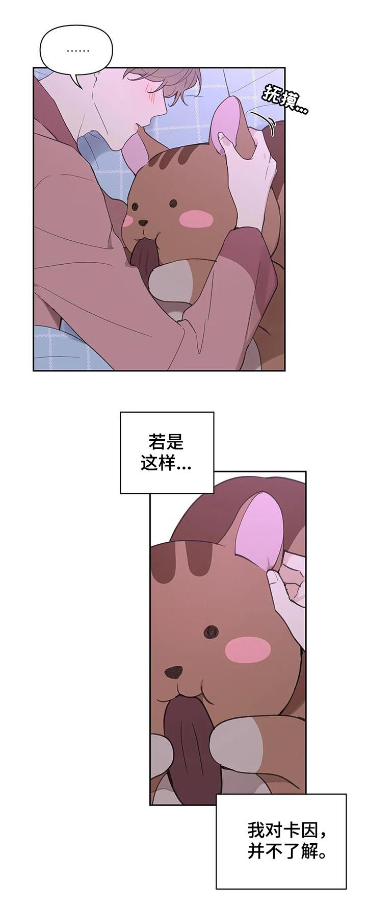 第95话2