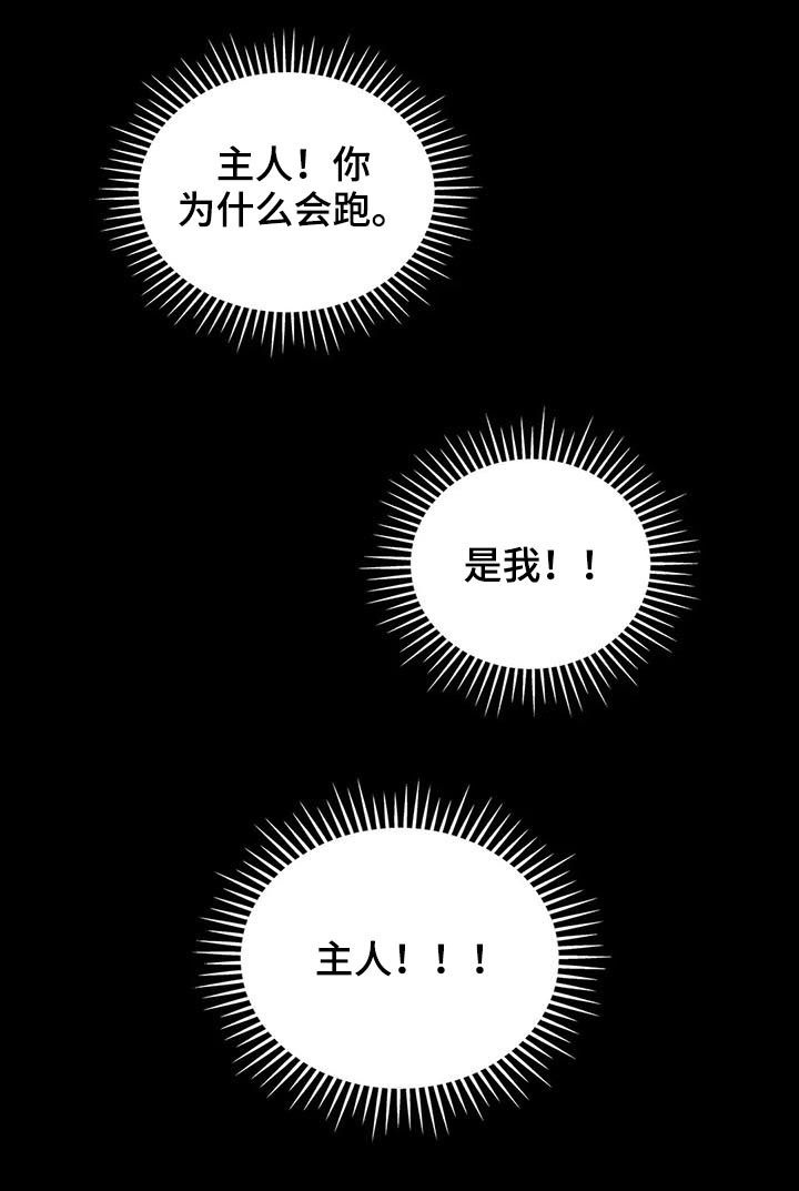 第95话14