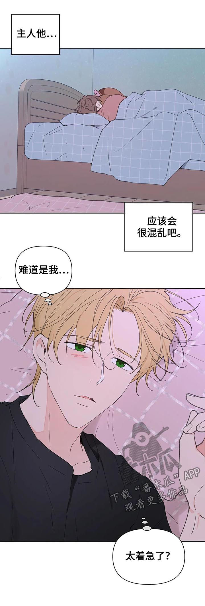 第95话9
