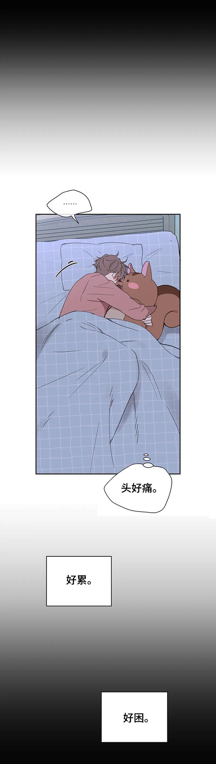 第95话6