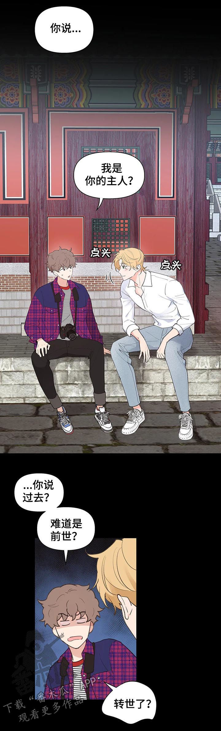 第95话15