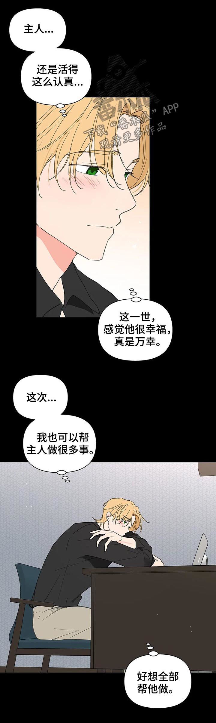 第95话20