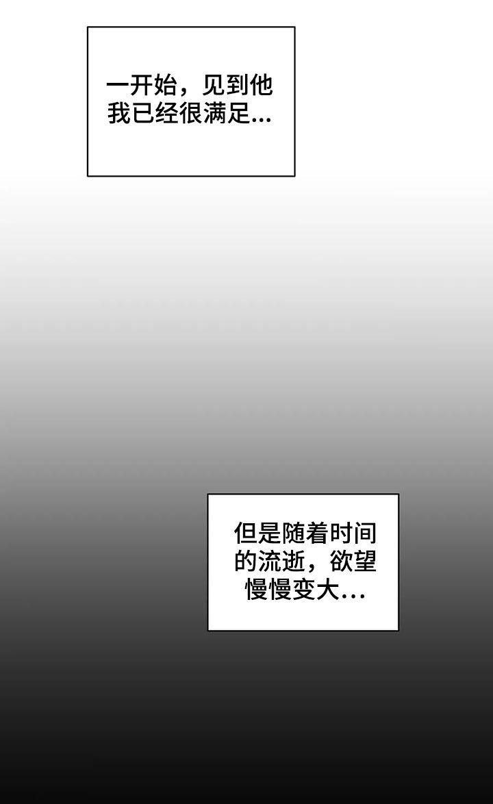 第95话10