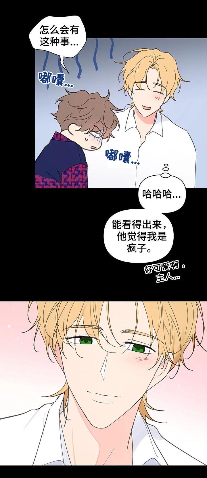 第95话16