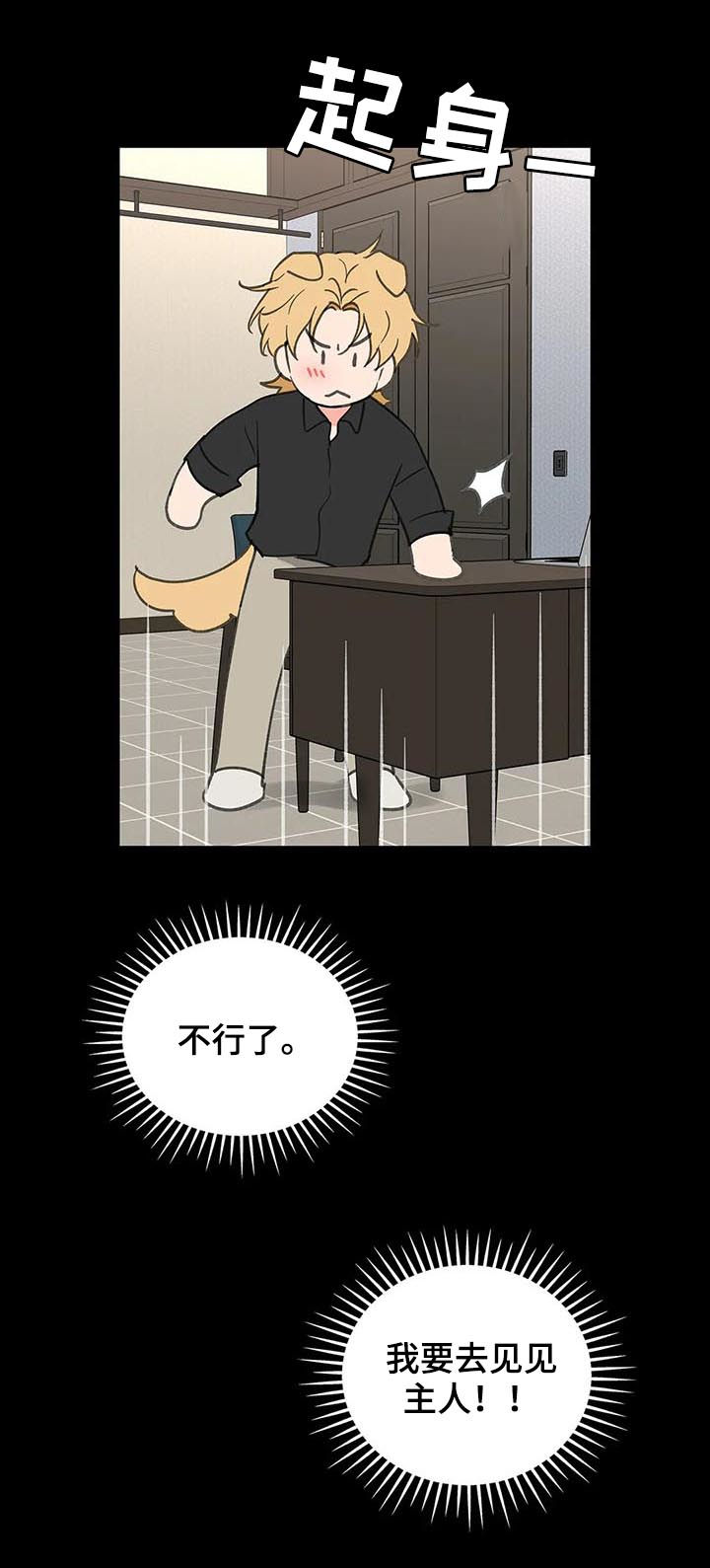 第95话22