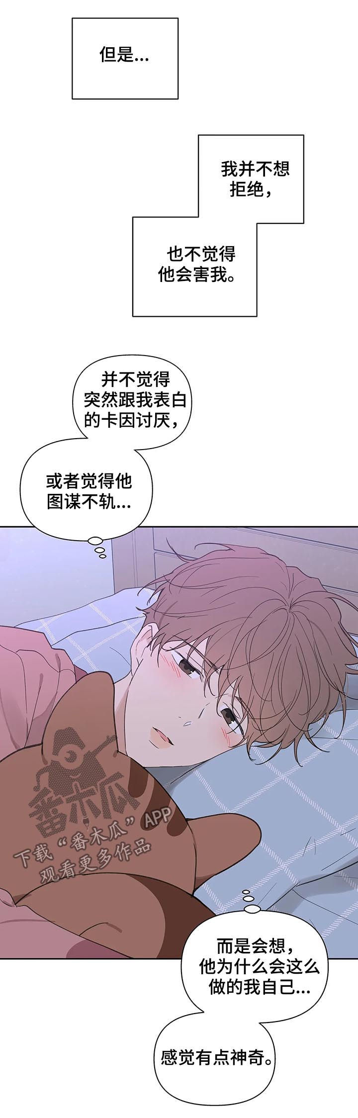 第95话3