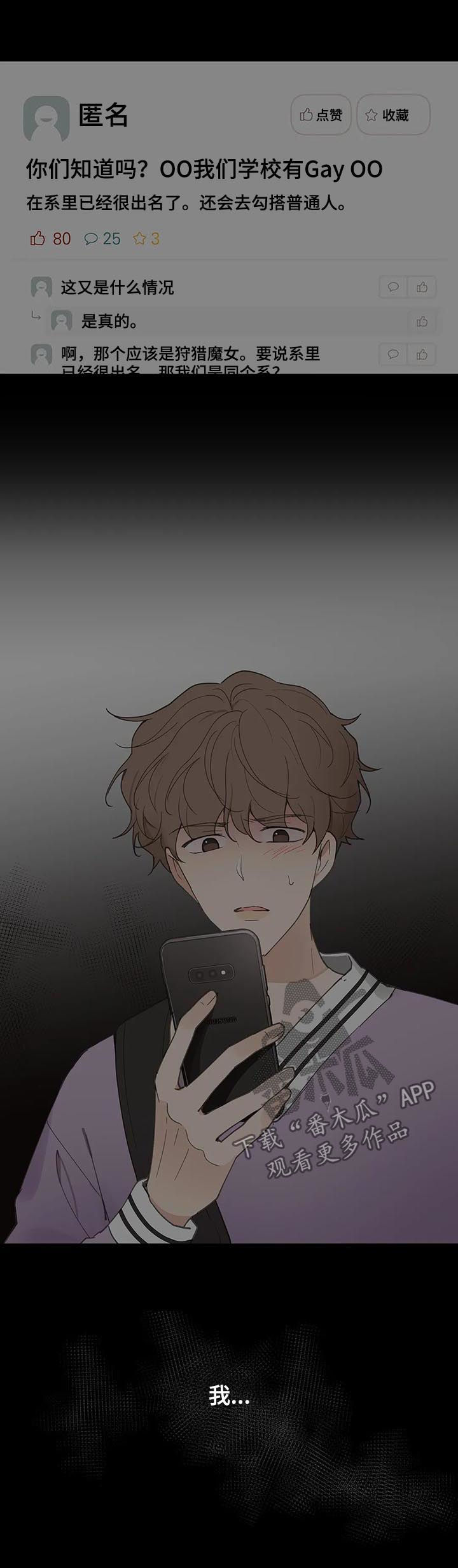 第95话5