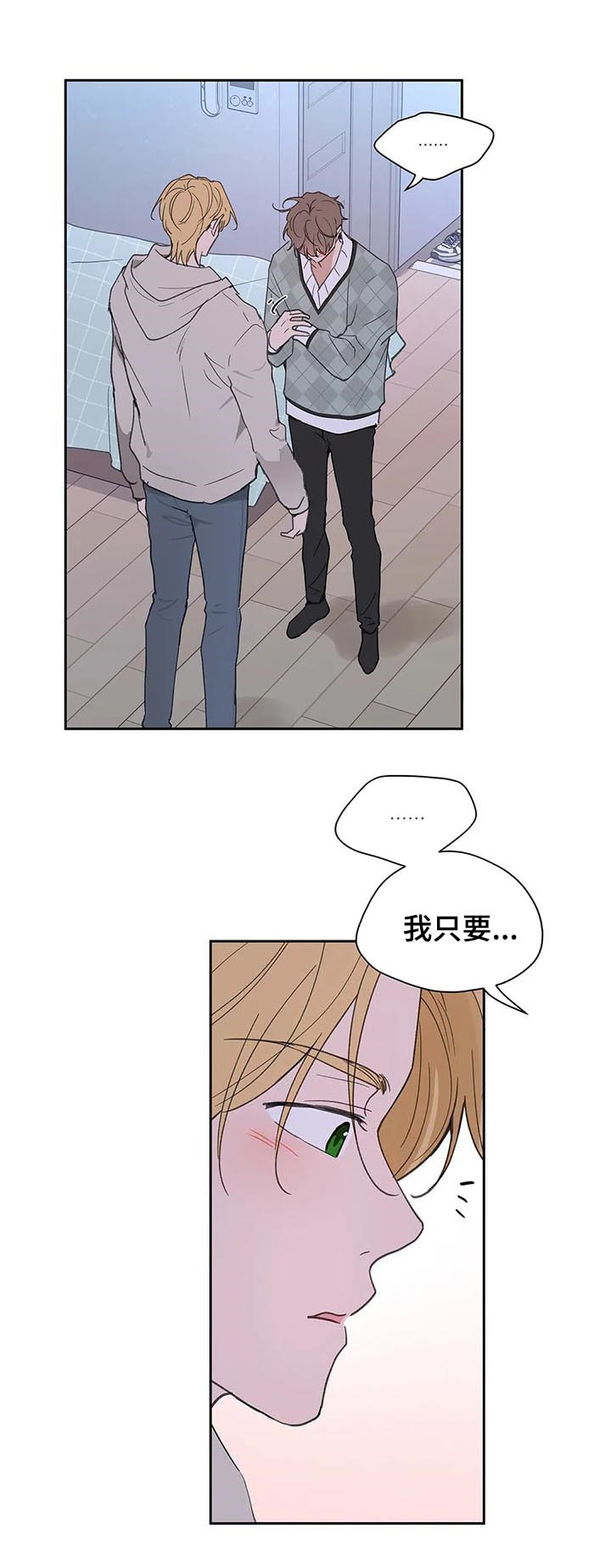 第94话12