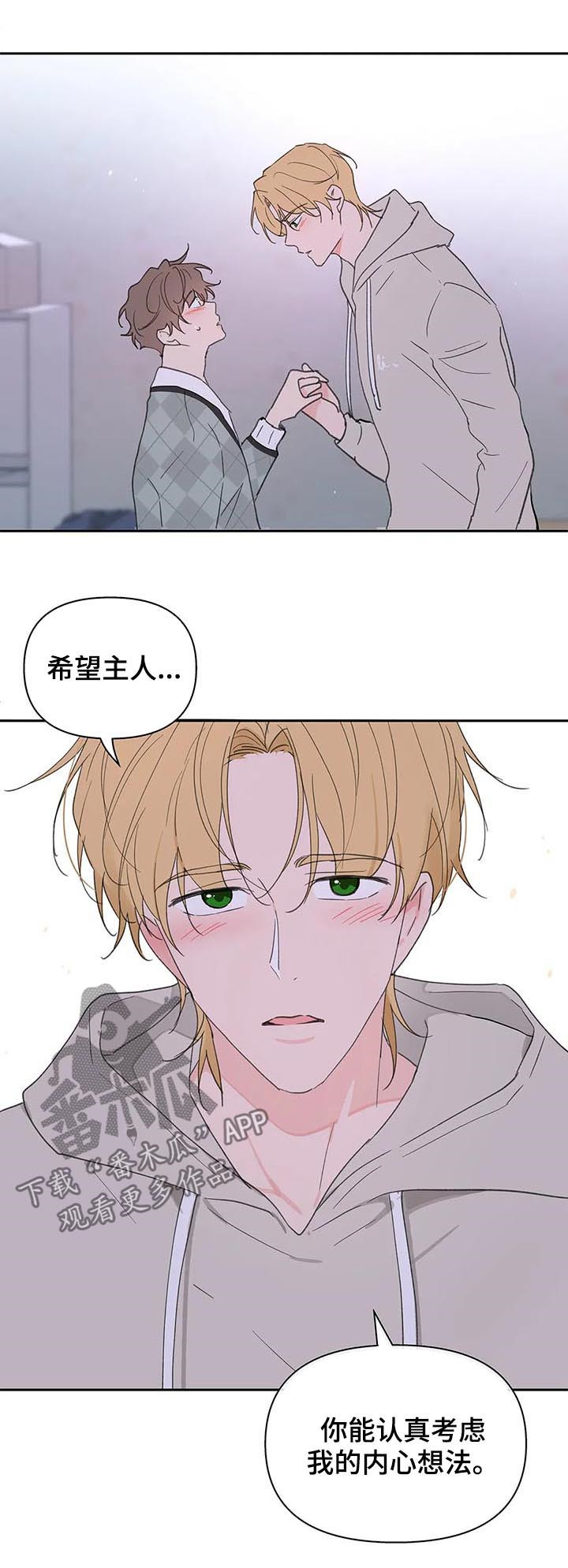 第94话5
