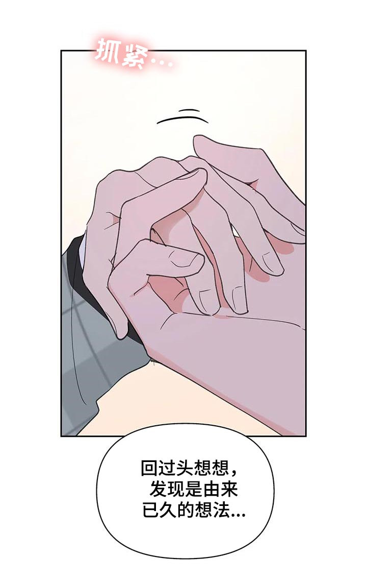 第94话4