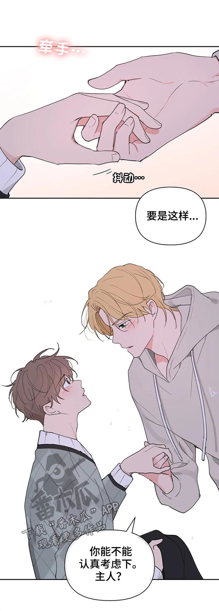 第94话1