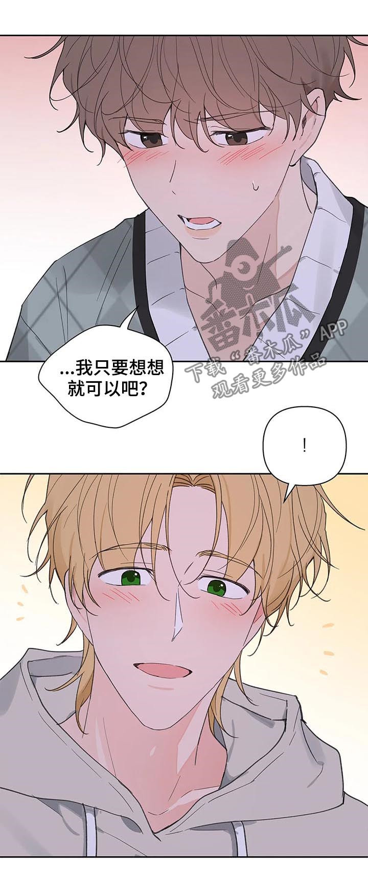第94话13