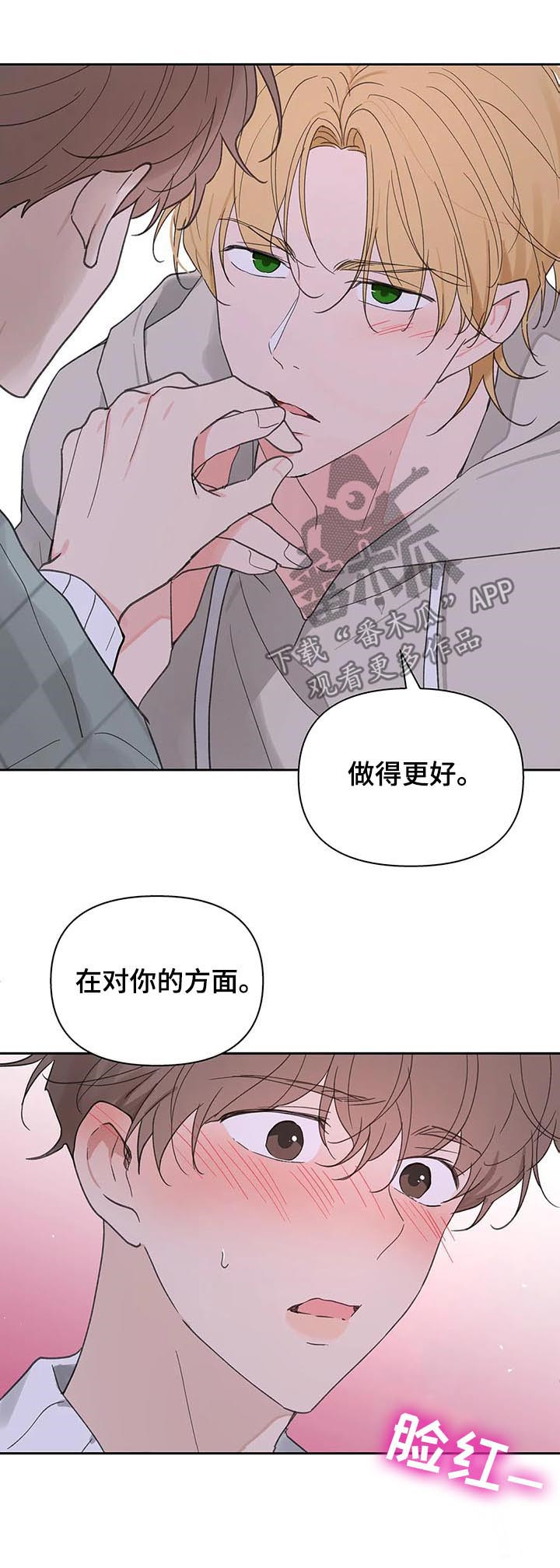 第94话10