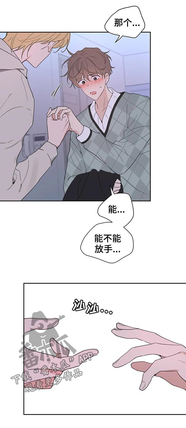 第94话11