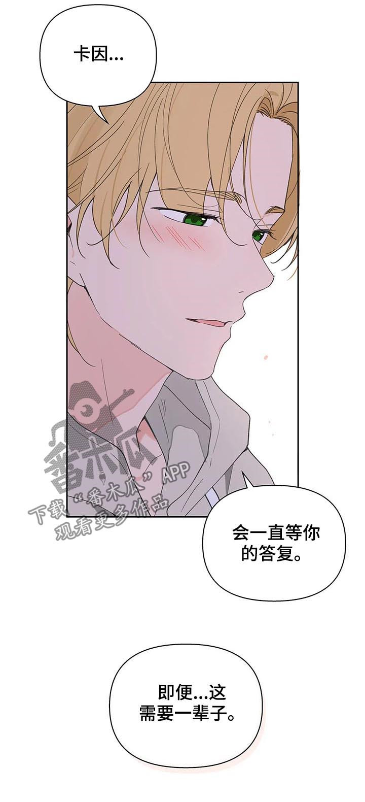 第94话15