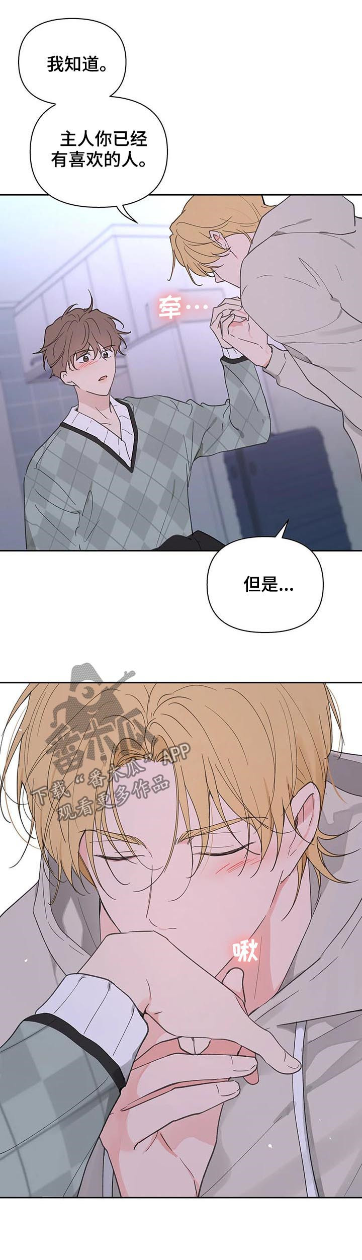 第94话8