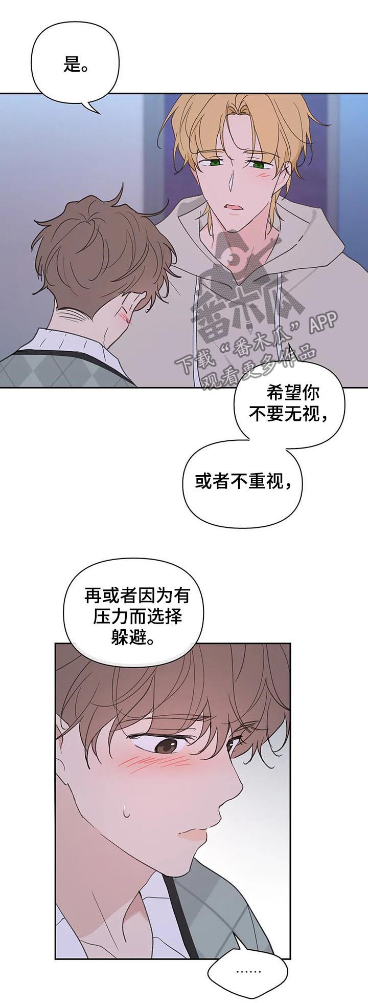 第94话7