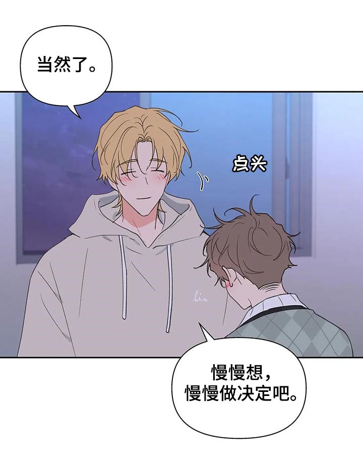 第94话14