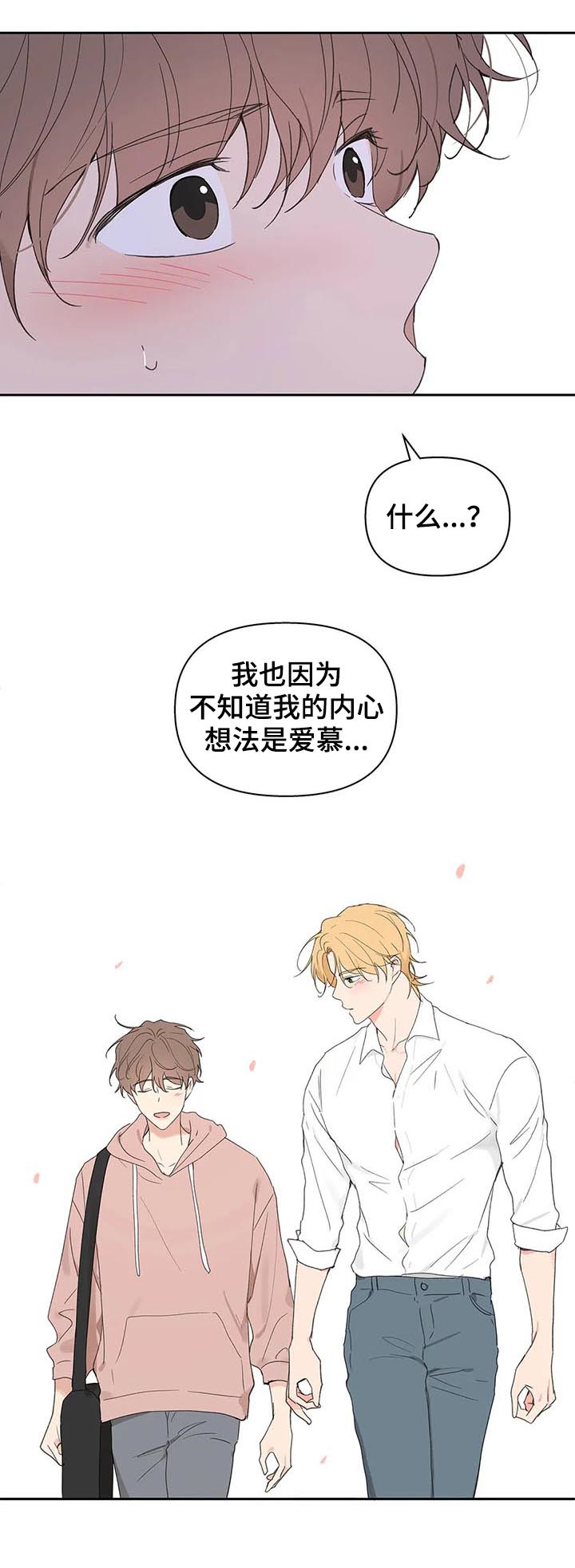 第94话2