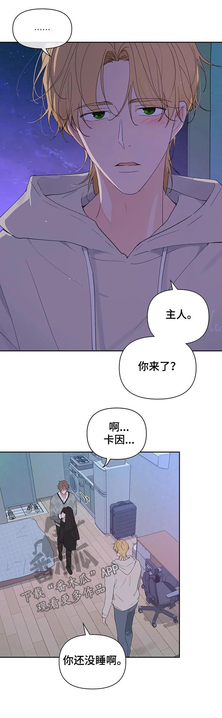 第93话7