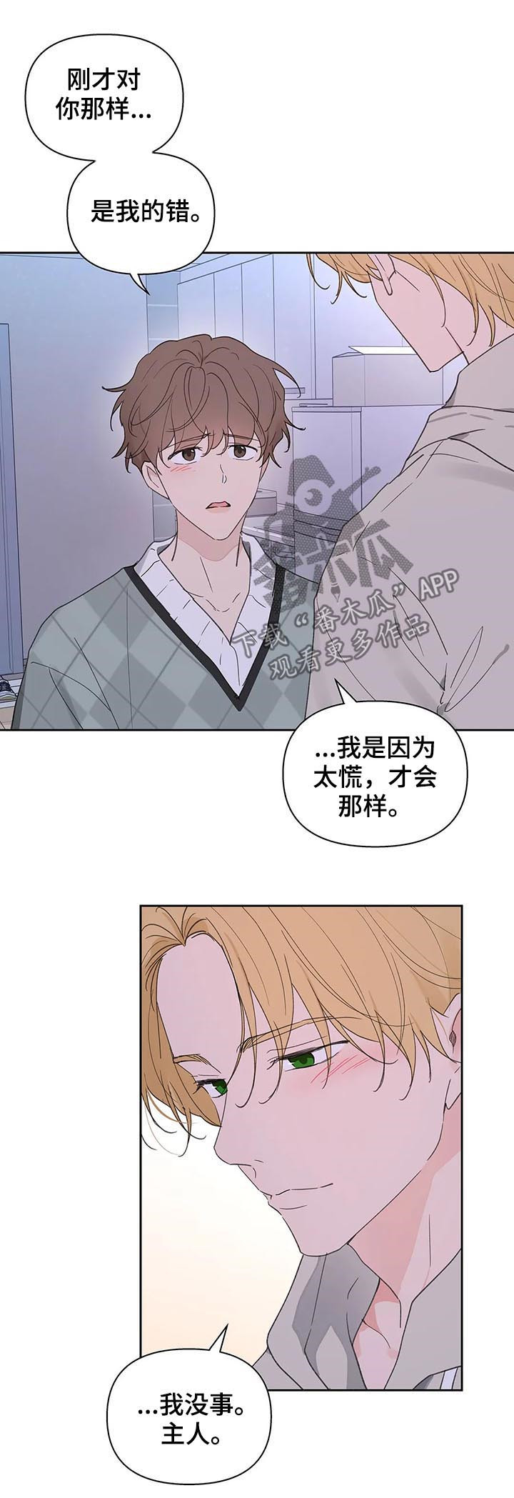 第93话9