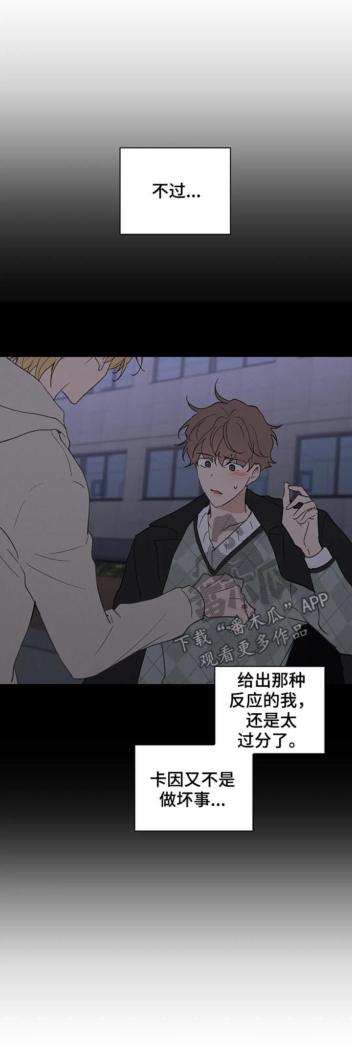 第93话2