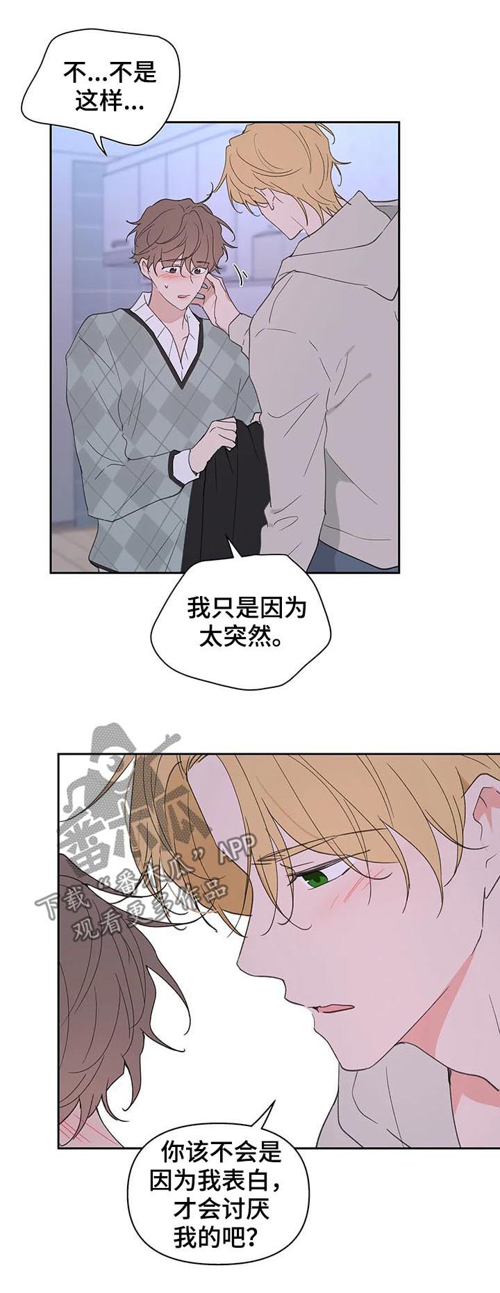 第93话14