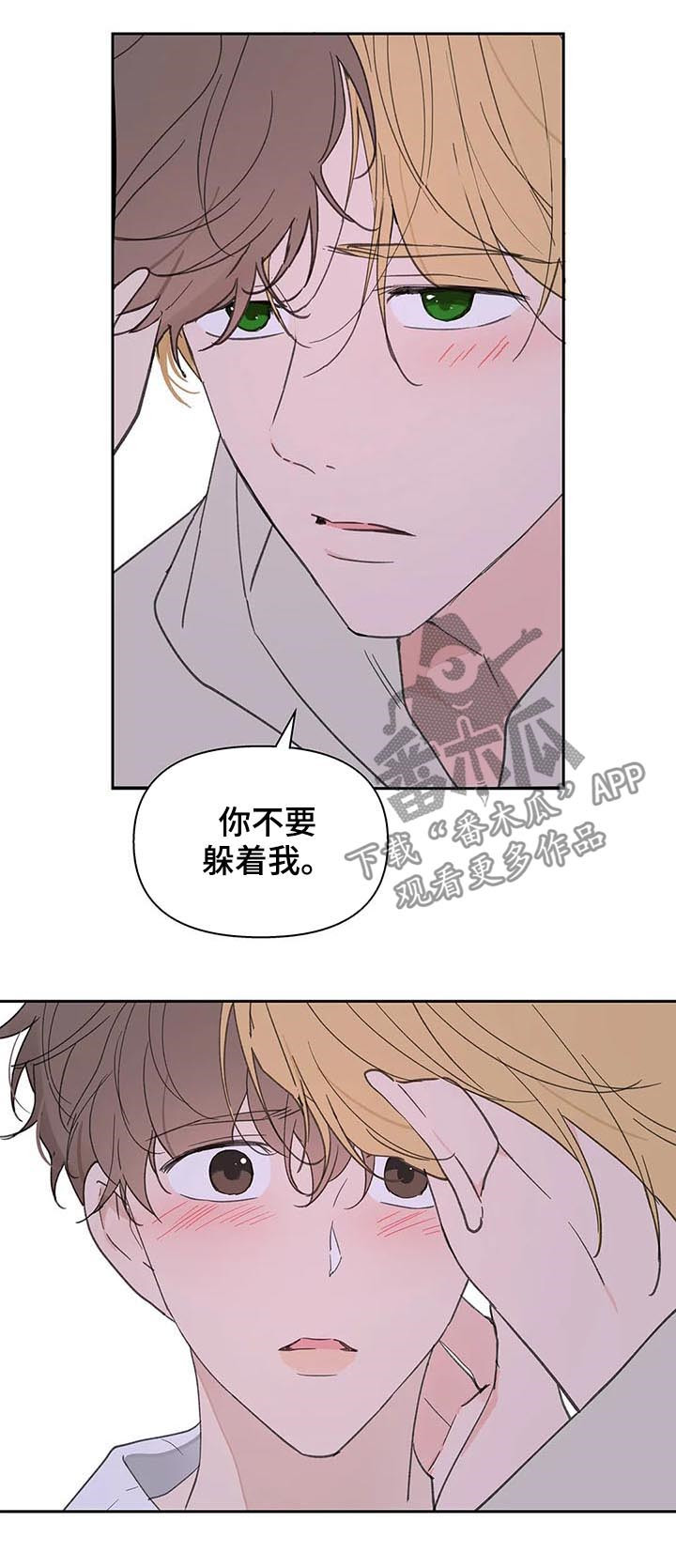 第93话13