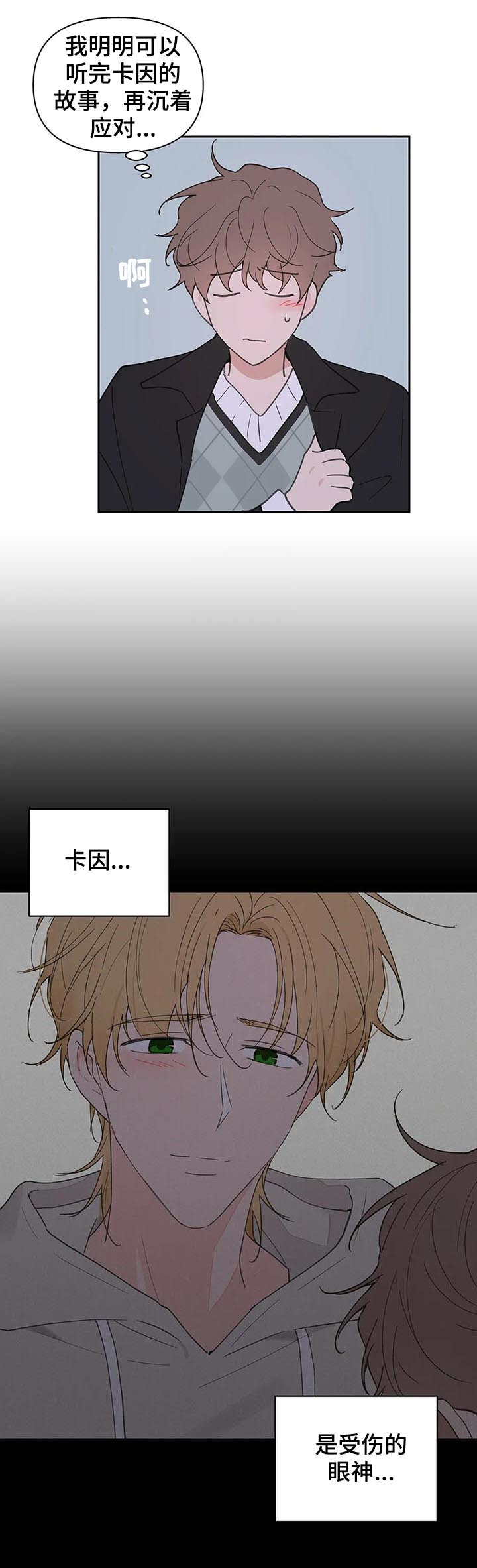 第93话3