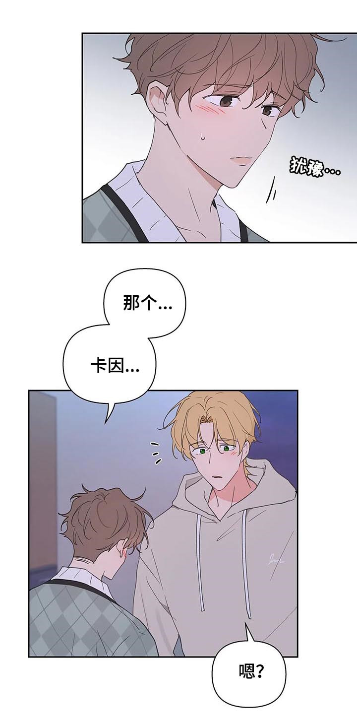第93话8