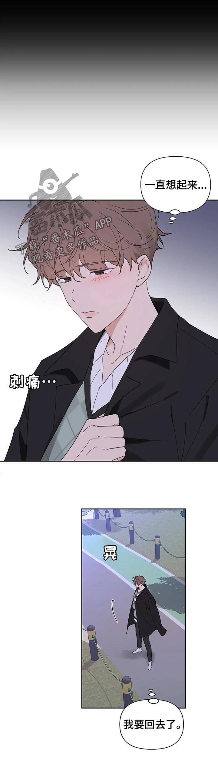 第93话4