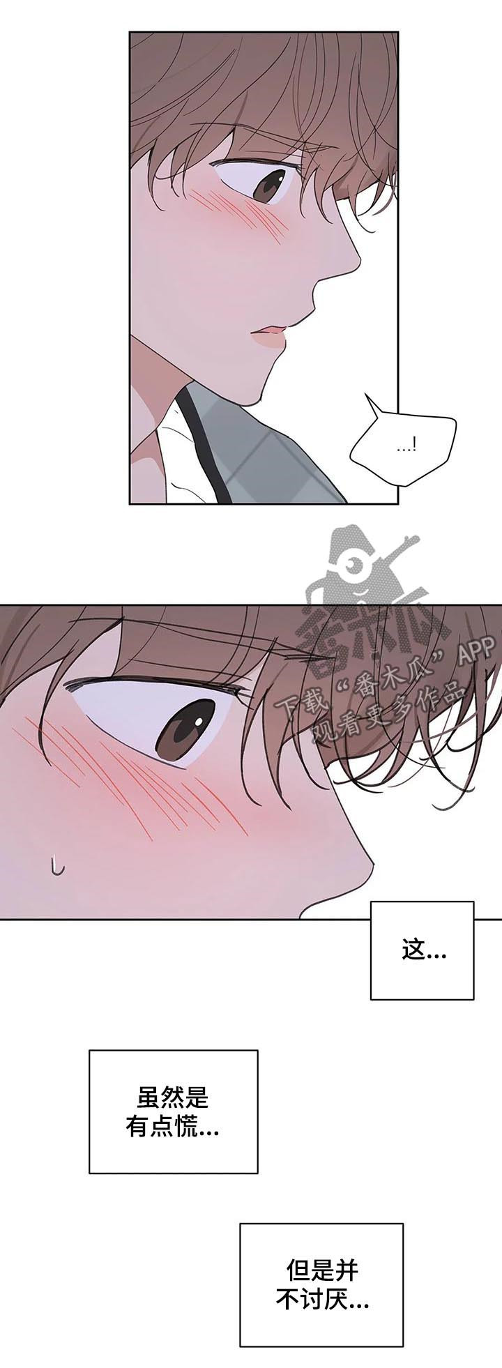 第93话15