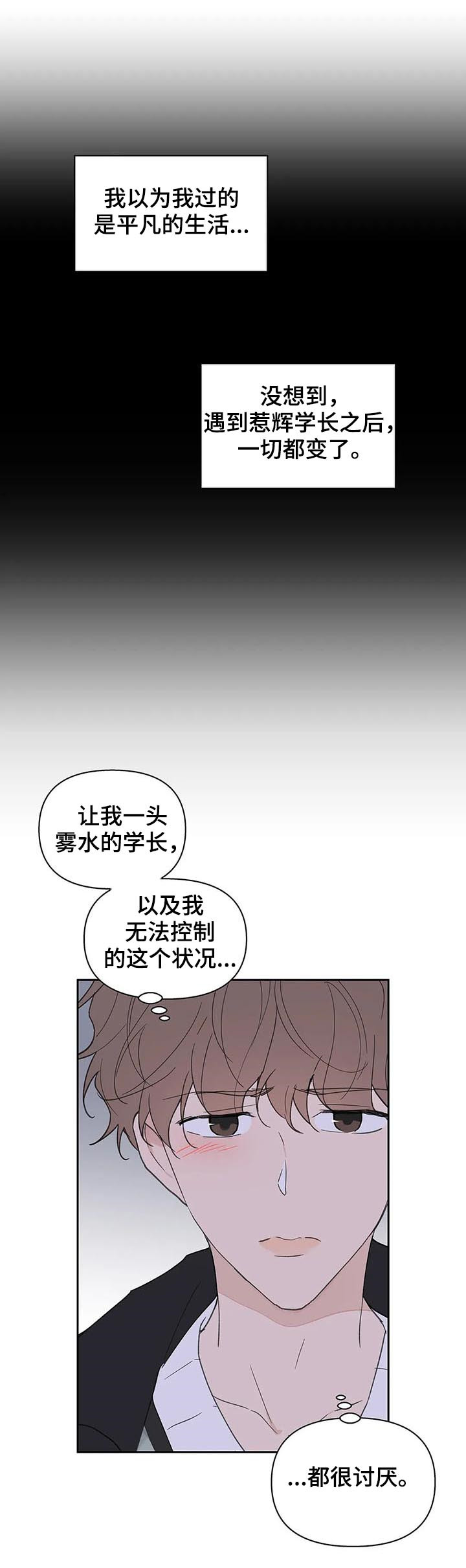 第93话1