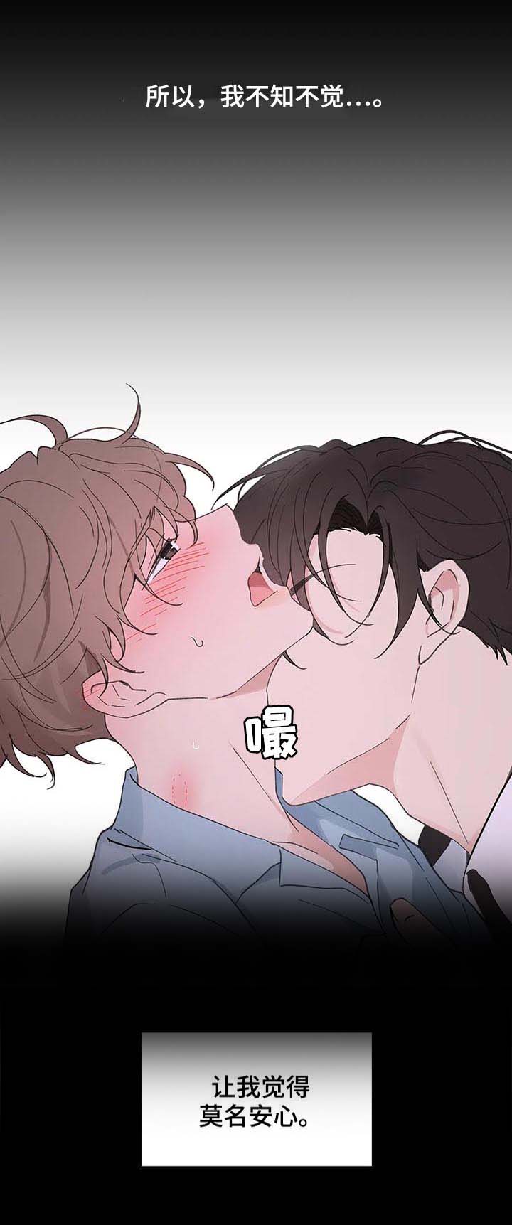 第92话8