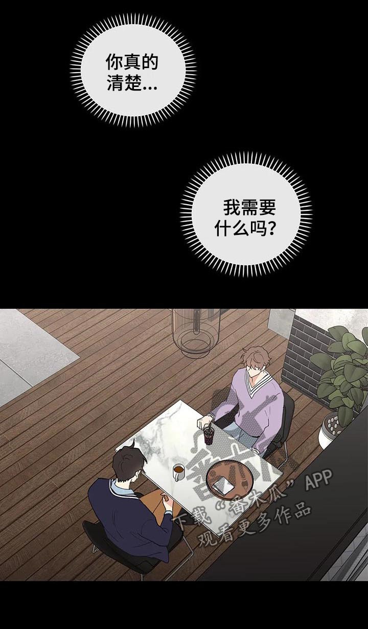 第92话14