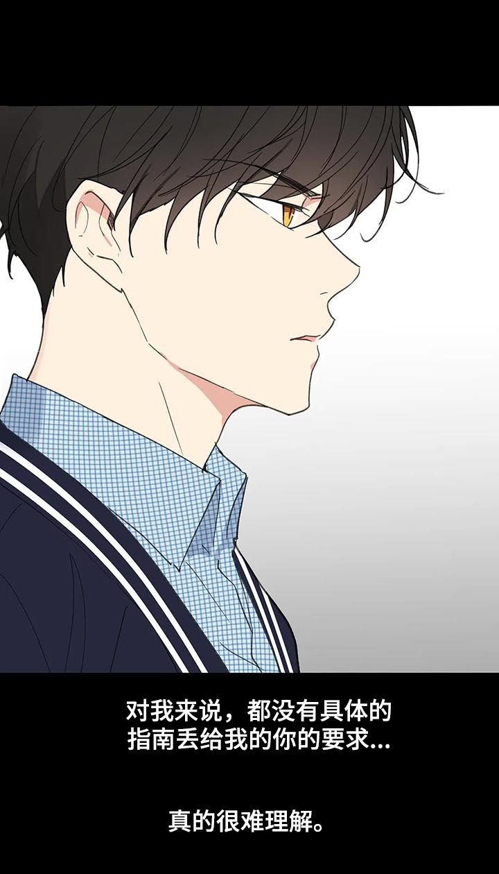 第92话15