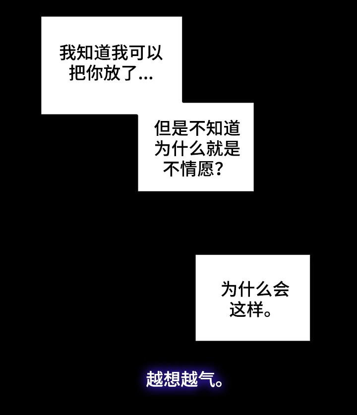 第92话3