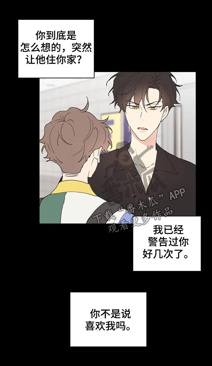 第92话10