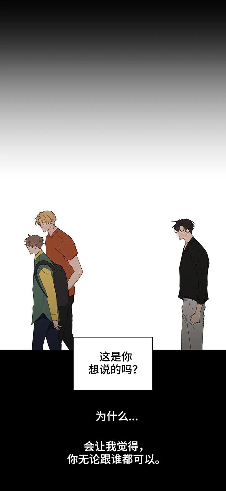 第92话11