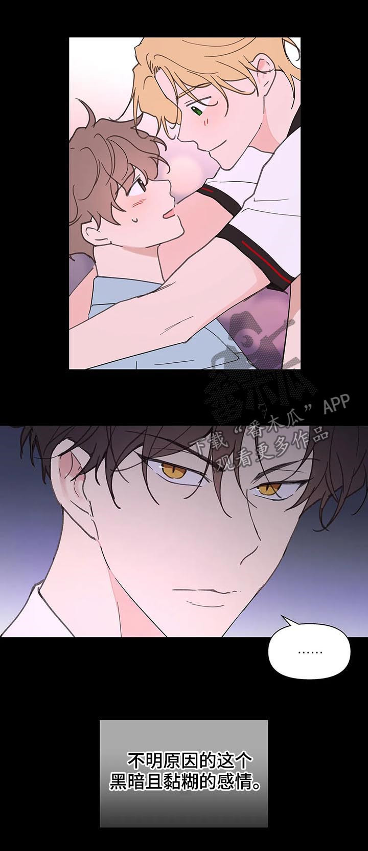 第92话7