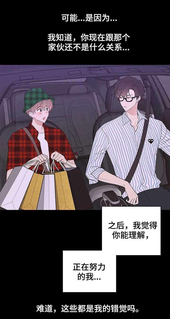 第92话9