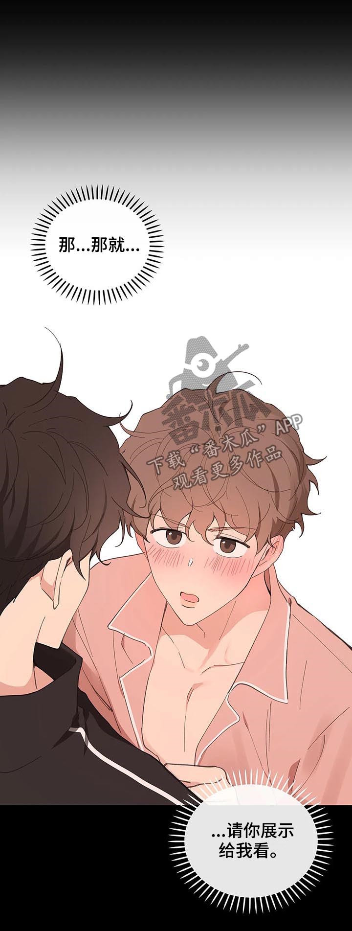 第91话16