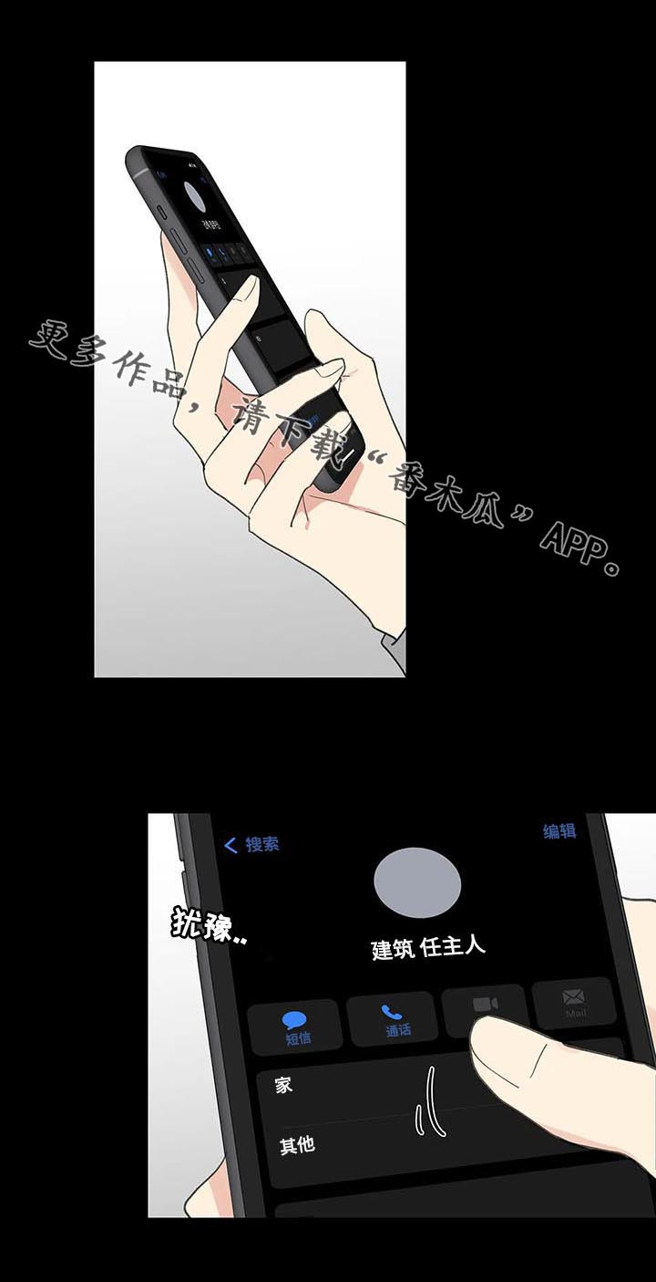 第91话21