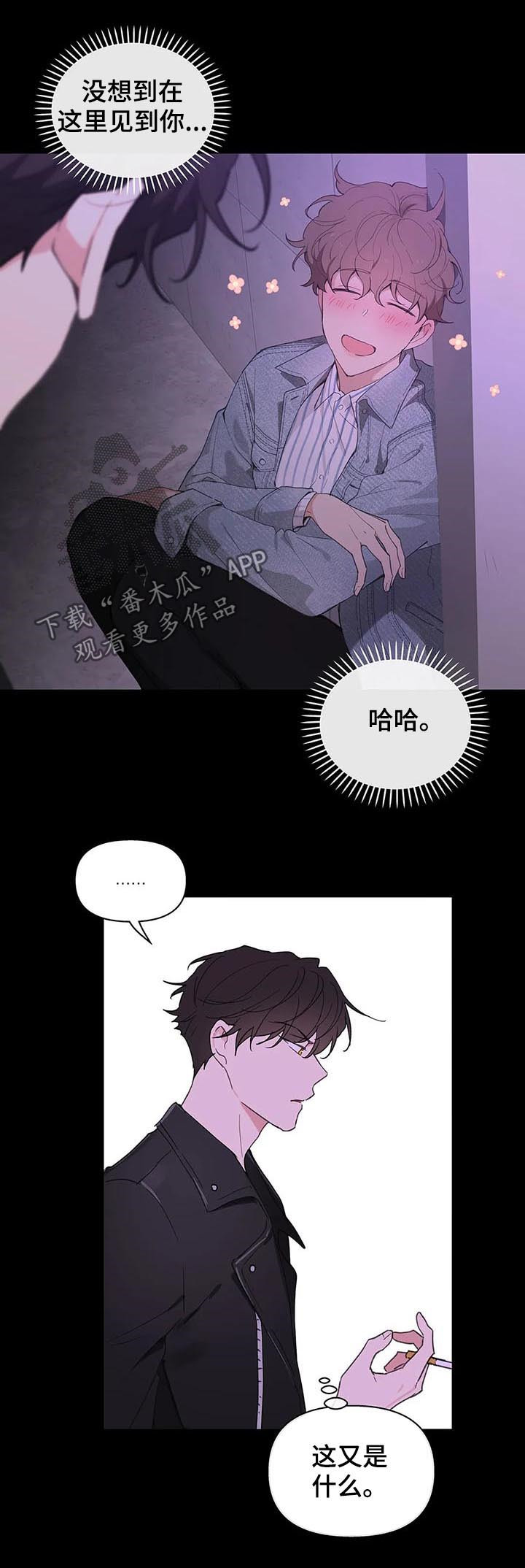 第91话14