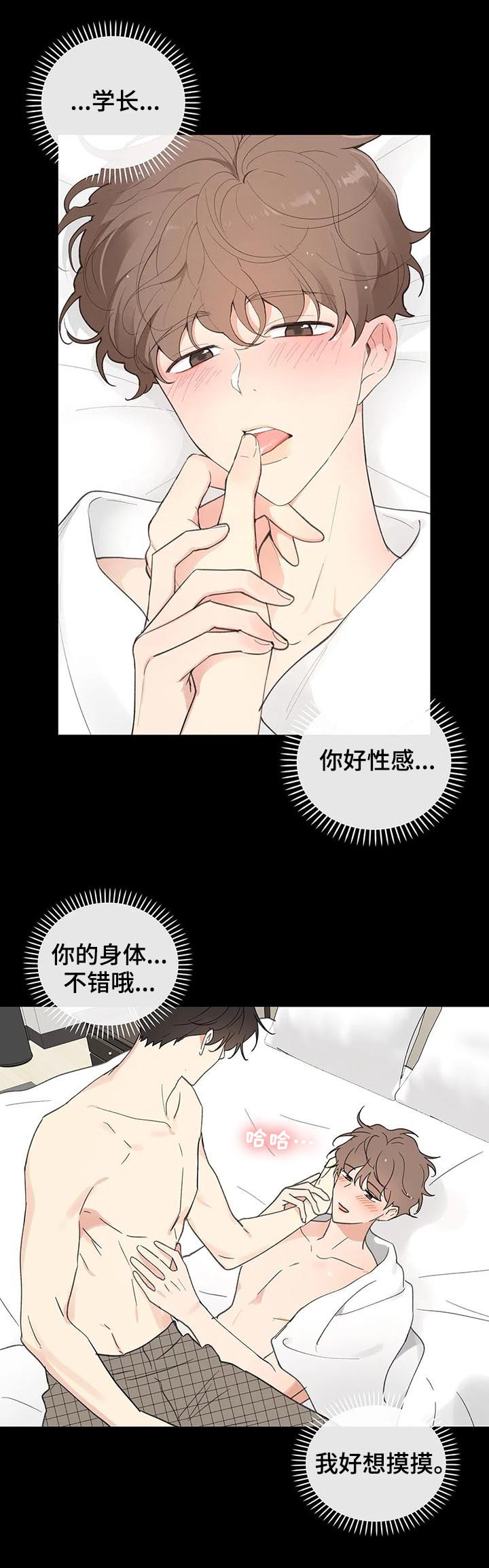 第91话8