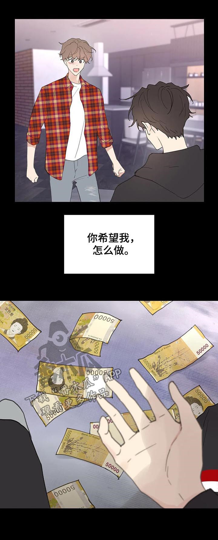 第91话18