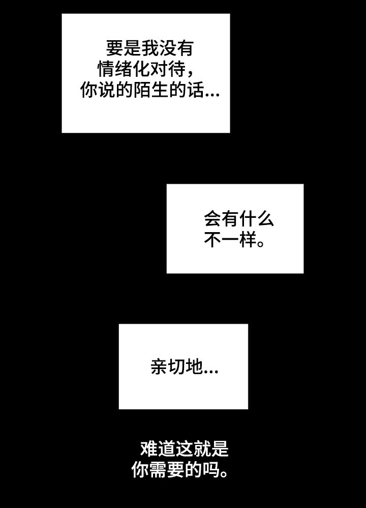 第91话20